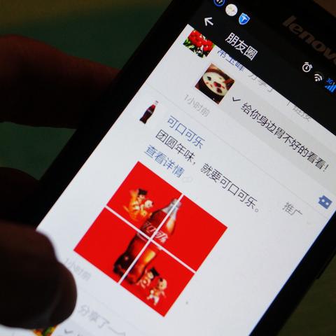 探索高效CPC点击广告联盟，精选优质平台与策略