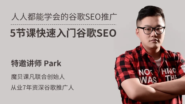 侯伟谷歌广告联盟培训，揭秘点击AdSense一天至少10美元的神话