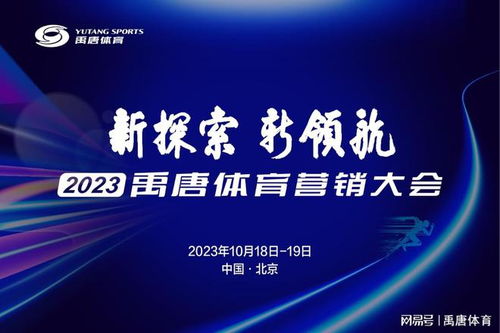非凡广告联盟，重塑数字营销版图，引领未来广告趋势