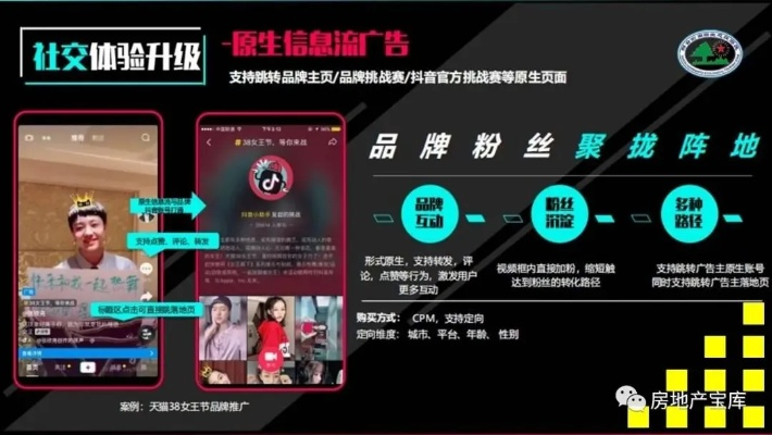 途牛旅游网广告联盟，打造精准旅游营销新生态