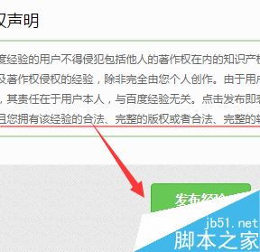 跨越审核门槛，成功申请百度联盟并拓展至未审核网站的策略与实践