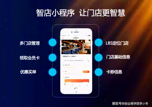 小游戏站与微博008广告联盟的合作可能性探讨