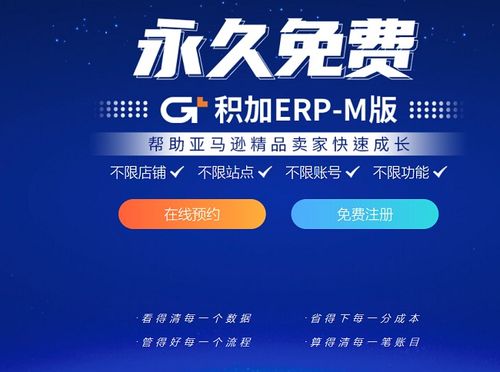 345ad广告联盟，打造高效广告投放，助力企业精准营销