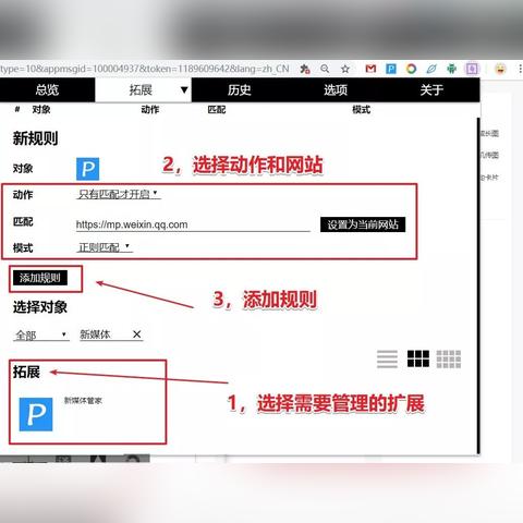 百度广告管家与谷歌联盟广告的投放，跨平台广告策略的新探索