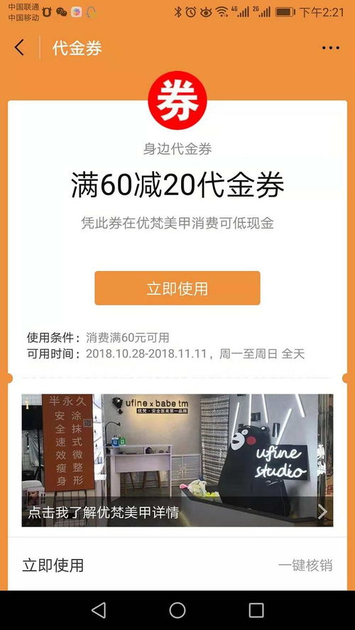 日付广告联盟与CPA联盟，哪个更适合手机推广？
