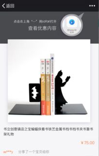 如何在微信朋友圈推广淘宝联盟产品分享链接