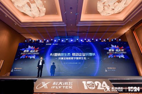 乐腾广告传媒，重塑数字营销新生态