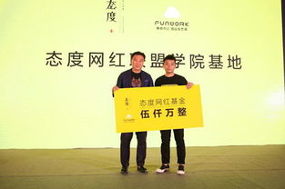 迅盟，携手并进，共创未来