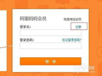 淘宝联盟如何有效拉取新成员，策略与实践