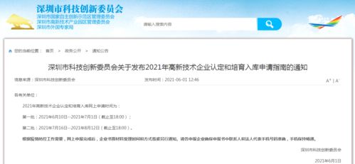 如何申请百度联盟新业务合作，全面指南