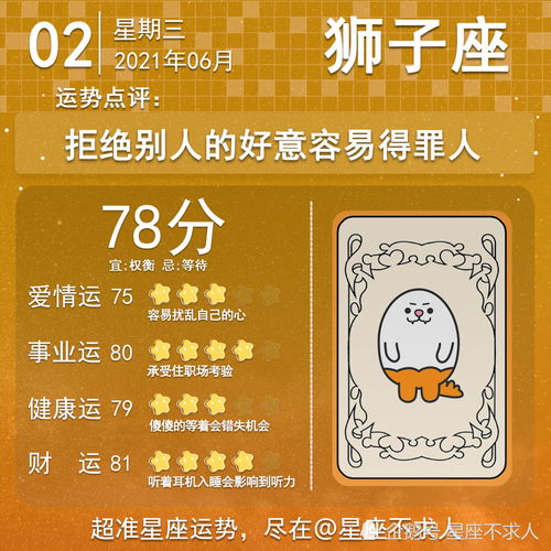 九易星座广告联盟，解锁星座文化的商业密码