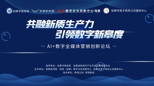 中视网盟，重塑媒体生态，引领数字营销新纪元