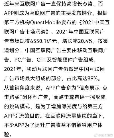 现在国内的广告联盟发展得如何呢？