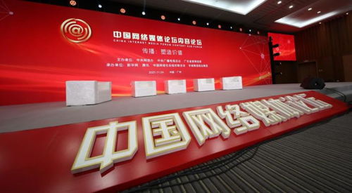 优传播，重塑媒体生态，引领信息高效流通