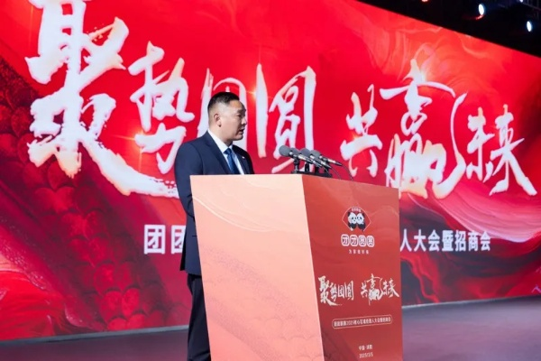 大吉大利团购联盟，开启智慧消费新篇章，共赢未来商业蓝海