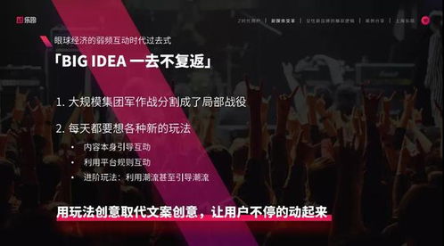 重塑90后广告传媒，创新、个性与情怀的交响曲
