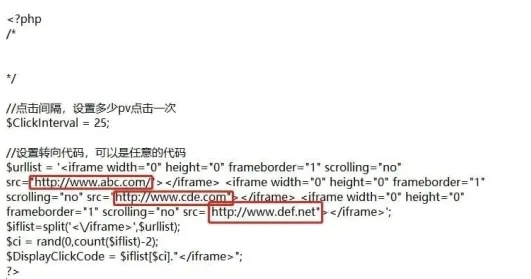 网站优化广告展示，将广告联盟的广告代码灵活应用于多页面与同一页面