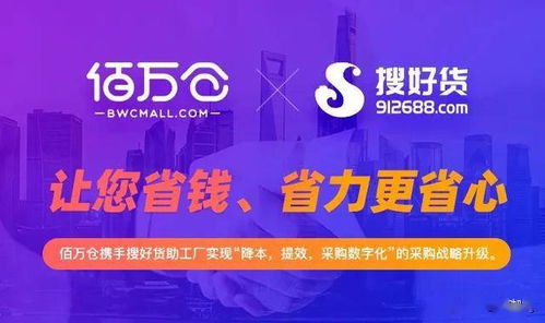 76广告联盟，打造高效广告投放，助力企业营销升级