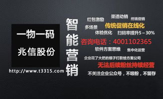 吉星广告联盟，打造高效广告投放，引领数字营销新风尚