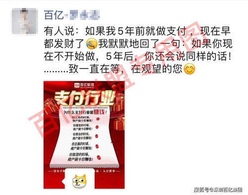 推荐个给力的广告联盟，揭秘高效广告变现的秘诀