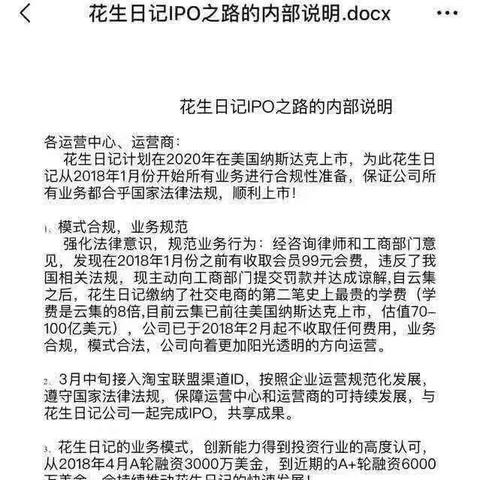 通过淘宝联盟购物之后的佣金什么时候可以到我的支付宝账号