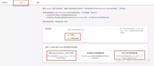 谷歌广告联盟申请需要什么条件？