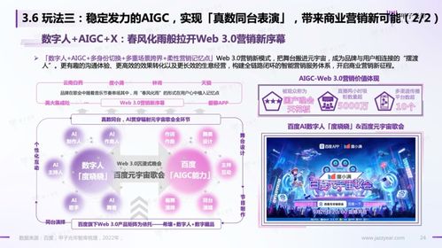 屹浪广告联盟，重塑数字营销新生态