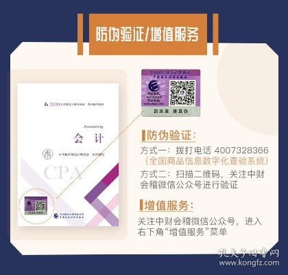 广告联盟CPA实操指南，从零到一的全面解析