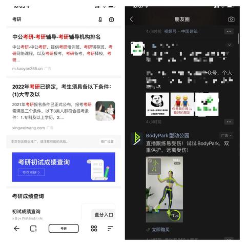广告联盟的合作方式与CP、CPC、CPA、CPM、CPS的涵义解析