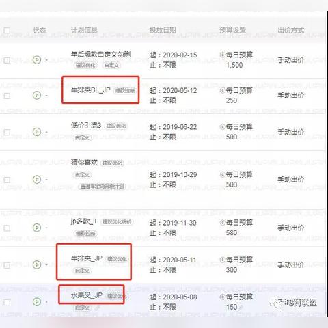 淘宝联盟商品推广策略，精准定位与高效渠道探索