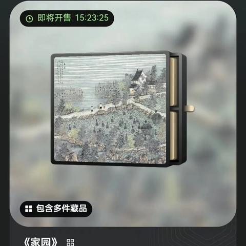 网络广告定价模型及常用术语解释