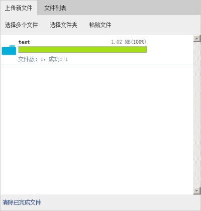 成果网广告联盟HTML文件上传无效问题解析与解决策略