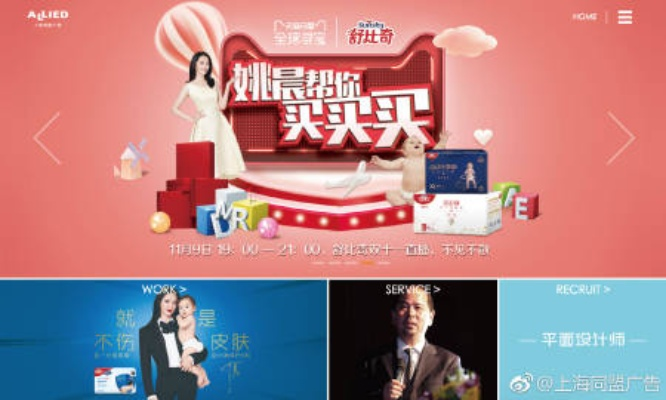 最近有个灵枫广告联盟，大家觉得怎么样？