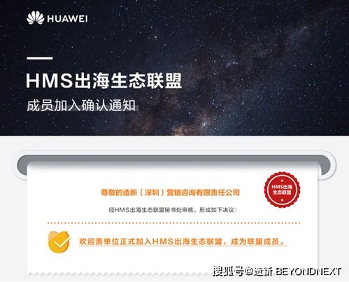 搜盟广告联盟，重塑数字营销新生态的领航者