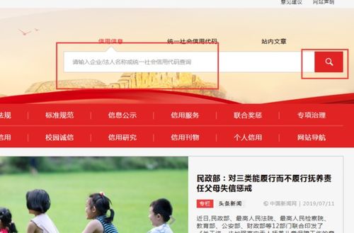 探索5元周付WEB广告联盟，信誉与效益并重的明智选择
