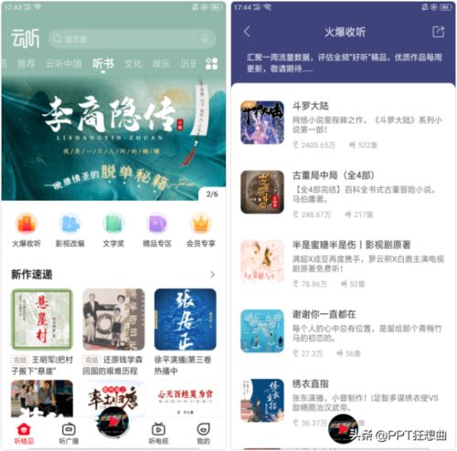 现在的广告联盟，除百度谷歌外，还有哪些值得推荐的优秀联盟？