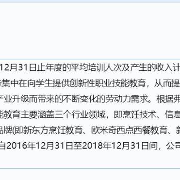 188广告联盟，打造高效广告投放，助力企业营销升级