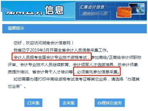 网站做广告参加联盟广告需要要求网站被收录吗？