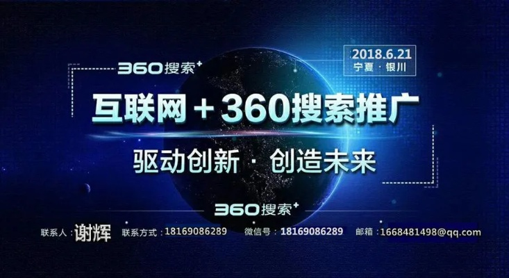 356广告联盟，打造高效广告投放，助力企业营销升级