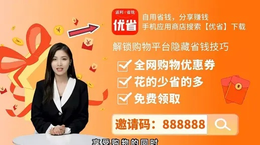 淘宝客优惠券领取全攻略，解锁淘宝联盟APP的隐藏优惠