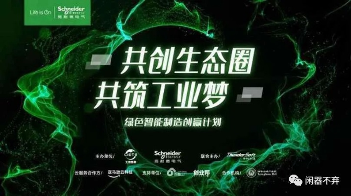 林荫广告联盟，打造绿色数字营销新生态