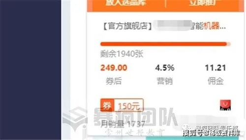 CPA日付广告联盟，哪个价格比较合理？