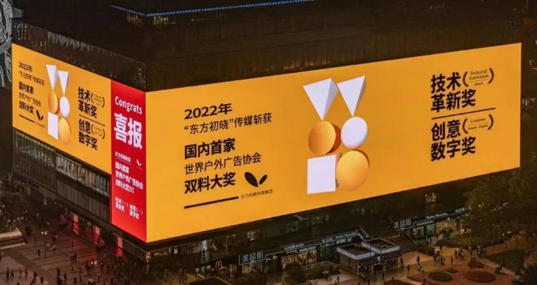 探索信誉之选，子午广告联盟深度解析
