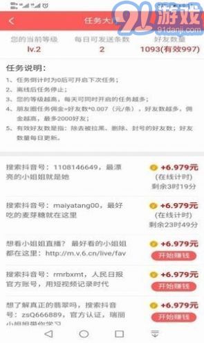 单选题，属于网络广告优势的是
