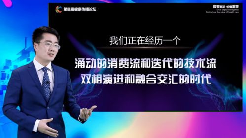 博睿交换链，重塑数字时代资产管理与价值流通的新篇章