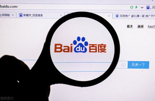百度广告好厉害，我搜索什么关键词，他所有广告联盟就出来什么广告