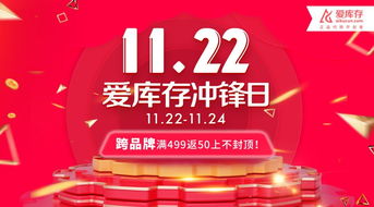 集量日付联盟，重塑数字支付生态，引领未来消费潮流
