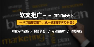 揭秘软文114软文广告联盟，打造品牌影响力的秘密武器