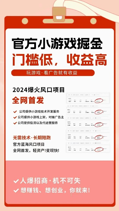 各位哥哥姐姐指点小弟一下吧，目前的广告联盟站长模式赚钱是否真实？