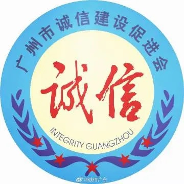 永兴广告联盟诚信度解析，20元支付传言背后的真相